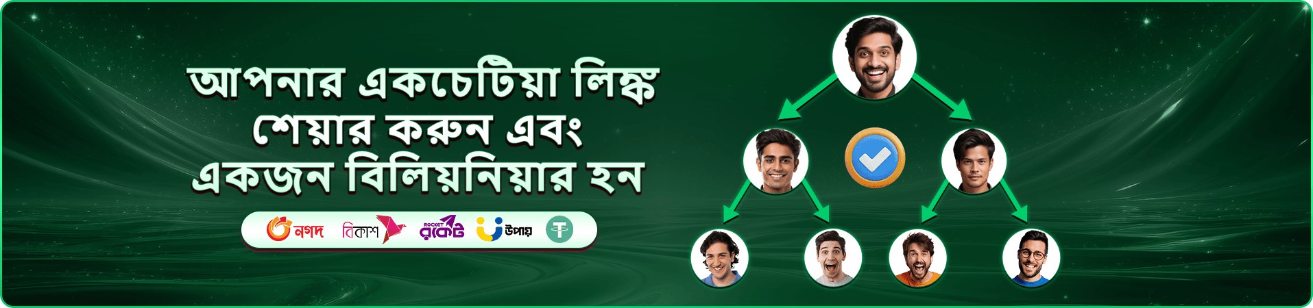 h baji স্লট গেমস প্রমোশন