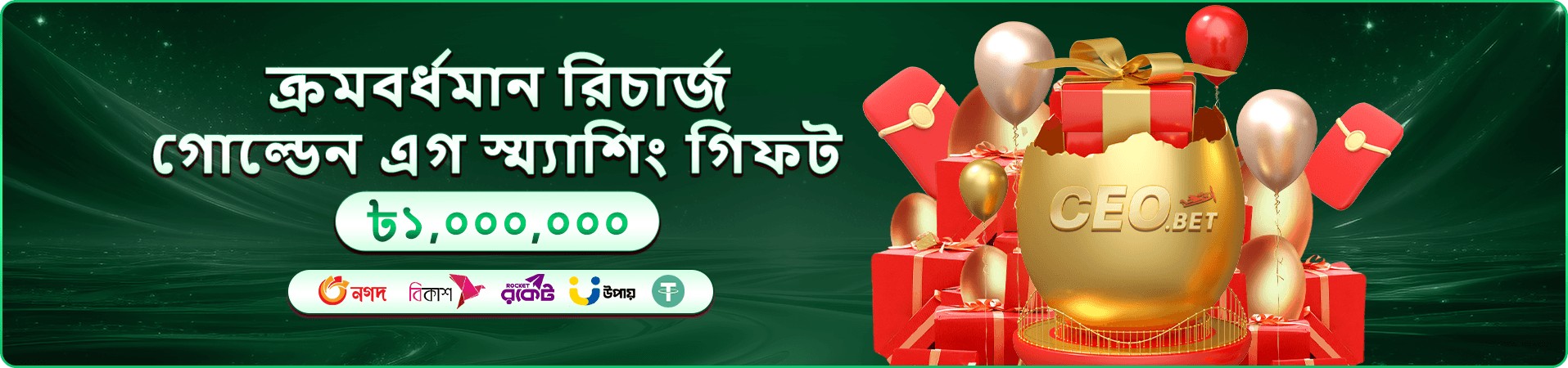 h baji লাইভ ক্যাসিনো গেমস