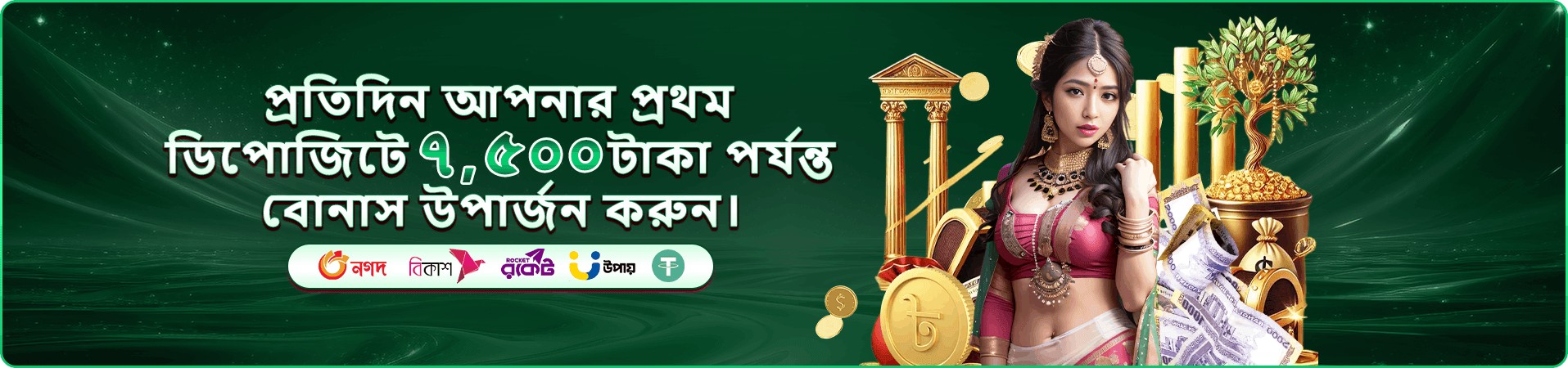 Monopoly Big Baller Demo h baji live-casino Game