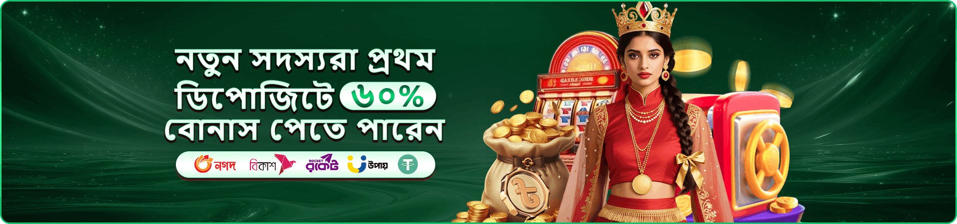 h baji গেমস